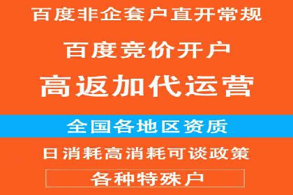 百度推广费用月报：如何合理投入获得最大回报